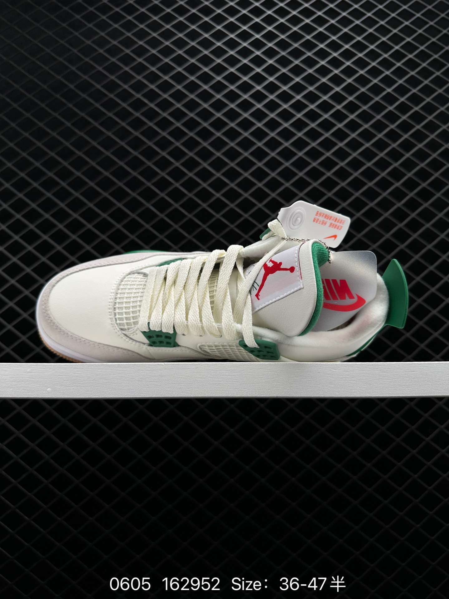 Nike SB x Air Jordan 4 AJ4